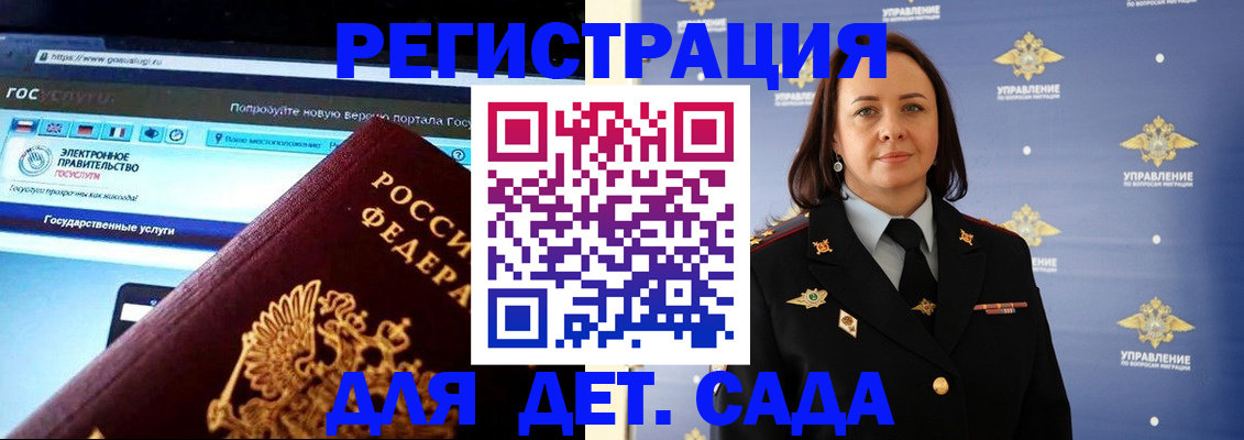 пропишу в квартире в Алтайском крае